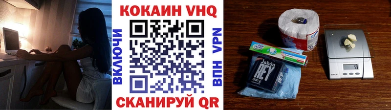 Cocaine VHQ  Волхов 
