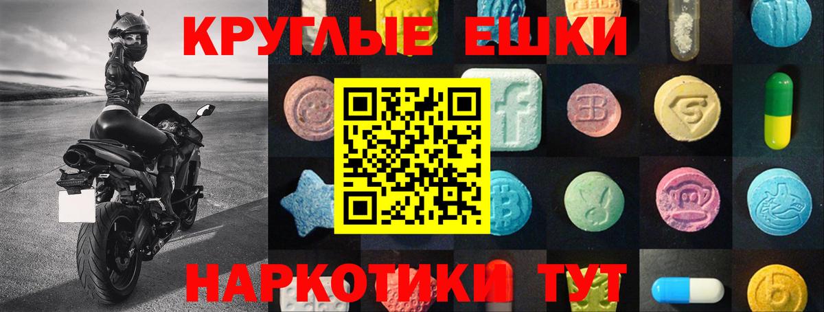 ЭКСТАЗИ Cube Волхов