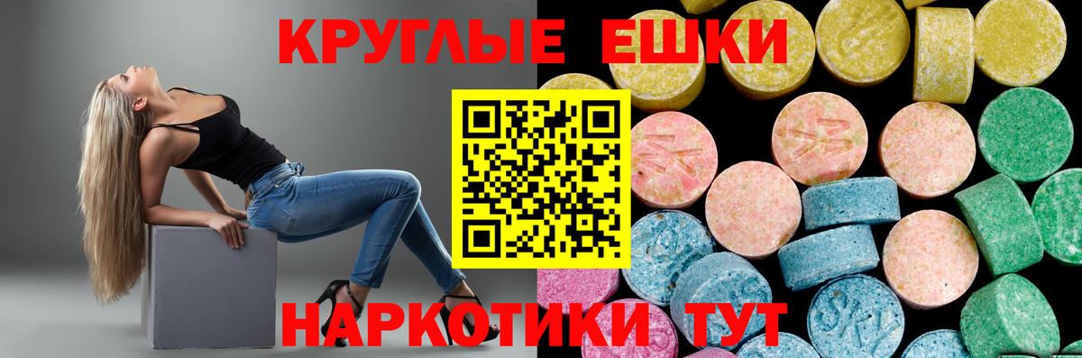 Ecstasy Cube  Вход с VPN  ЭКСТАЗИ  Ecstasy louis Vuitton  Волхов 