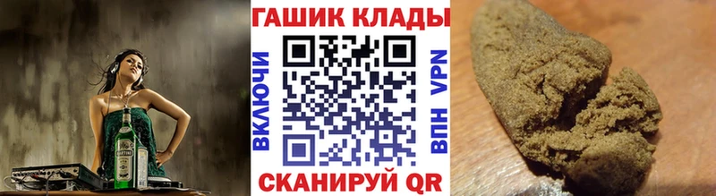 ГАШИШ хэш наркошоп маркетплейс какой сайт Волхов