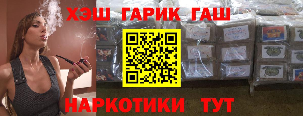 ГАШ ice o lator Волхов