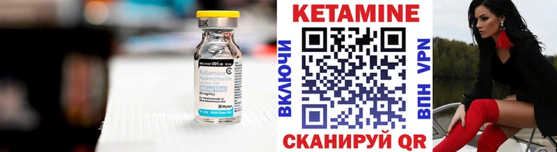 КЕТАМИН ketamine  Волхов 