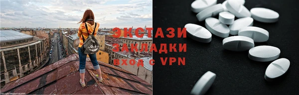 ПСИЛОЦИБИНОВЫЕ ГРИБЫ Аркадак