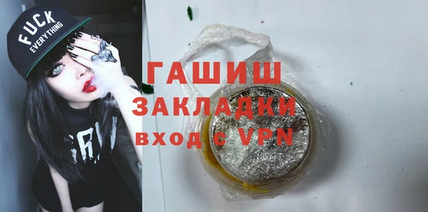 стаф Арсеньев