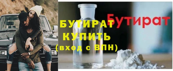 стаф Арсеньев
