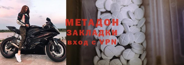 спиды Армянск