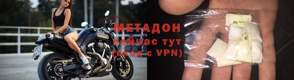 прущие крисы Алзамай