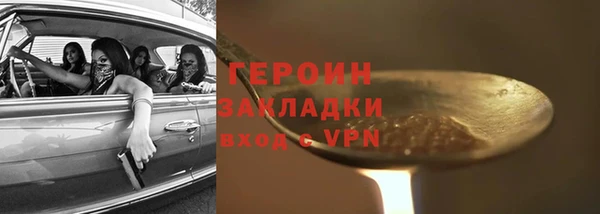 ПСИЛОЦИБИНОВЫЕ ГРИБЫ Аркадак