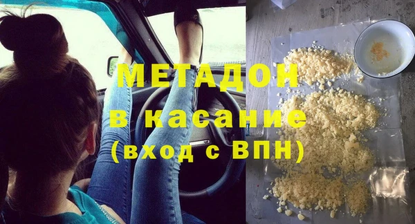 стаф Сосновый Бор