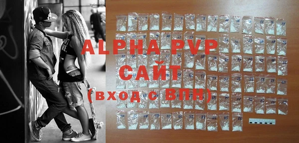 спиды Армянск