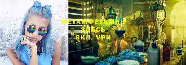 стаф Арсеньев