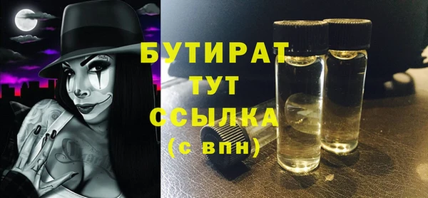 ПСИЛОЦИБИНОВЫЕ ГРИБЫ Аркадак