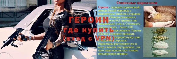 спиды Армянск