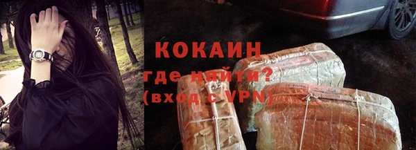 спиды Армянск