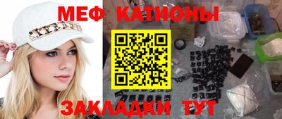 прущие крисы Нальчик