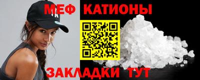 прущие крисы Нальчик