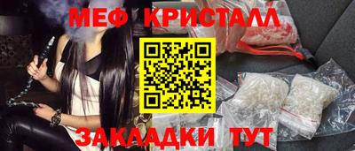 прущие крисы Нальчик