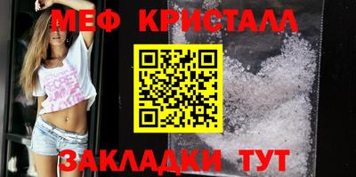 скорость Наро-Фоминск