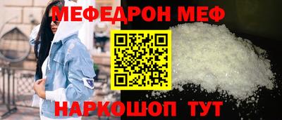 прущие крисы Нальчик
