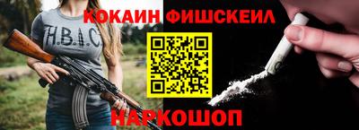 прущие крисы Нальчик