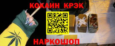 прущие крисы Нальчик