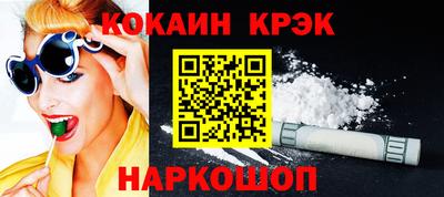 прущие крисы Нальчик