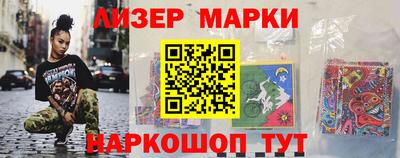 скорость Наро-Фоминск