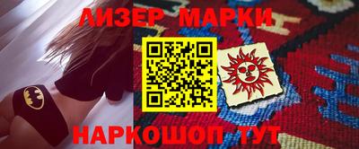 скорость Наро-Фоминск