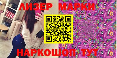 скорость Наро-Фоминск