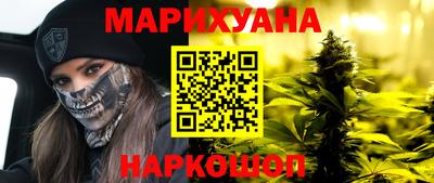 скорость Наро-Фоминск