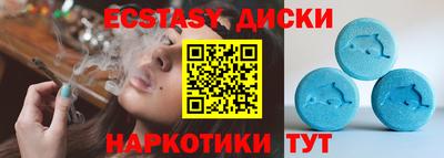 скорость Наро-Фоминск