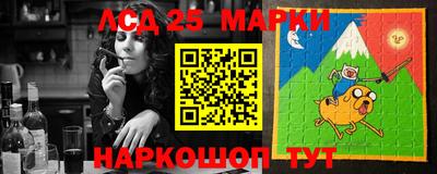 скорость Наро-Фоминск