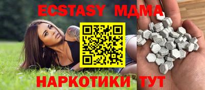 прущие крисы Нальчик