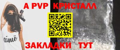 прущие крисы Нальчик