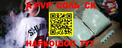 скорость Наро-Фоминск