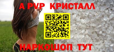скорость Наро-Фоминск