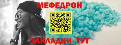 прущие крисы Нальчик