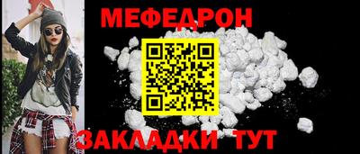 прущие крисы Нальчик