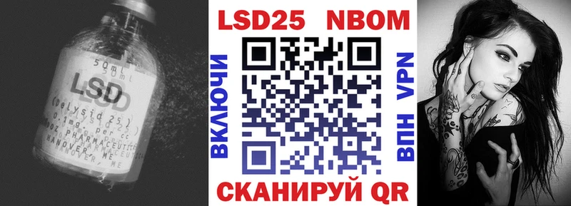 Лсд 25 экстази ecstasy наркота shop наркотические препараты Волхов