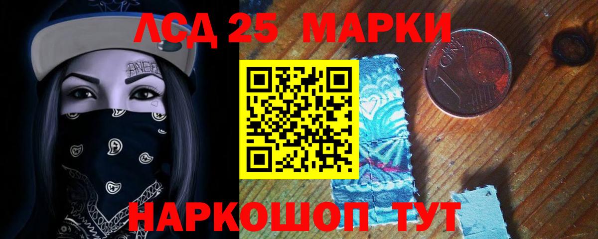 ЛСД экстази  LSD-25 экстази ecstasy  Вход с VPN  ЛСД экстази ecstasy  Волхов 
