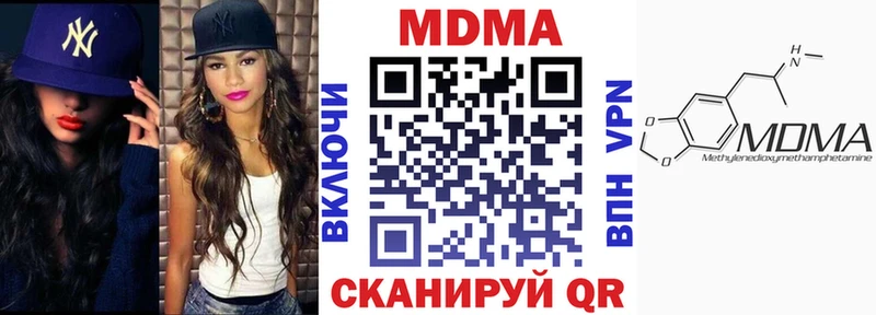как найти наркотики  hydra как зайти  МДМА молли  Волхов 