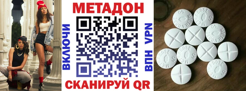 МЕТАДОН мёд Волхов