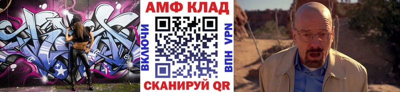Метамфетамин витя Волхов