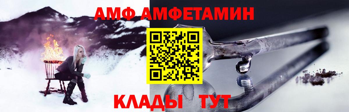 МЕТАМФЕТАМИН винт  Вход с VPN  МЕТАМФЕТАМИН винт  Волхов 