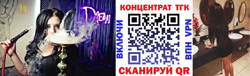 продажа наркотиков  Волхов  Дистиллят ТГК THC oil 