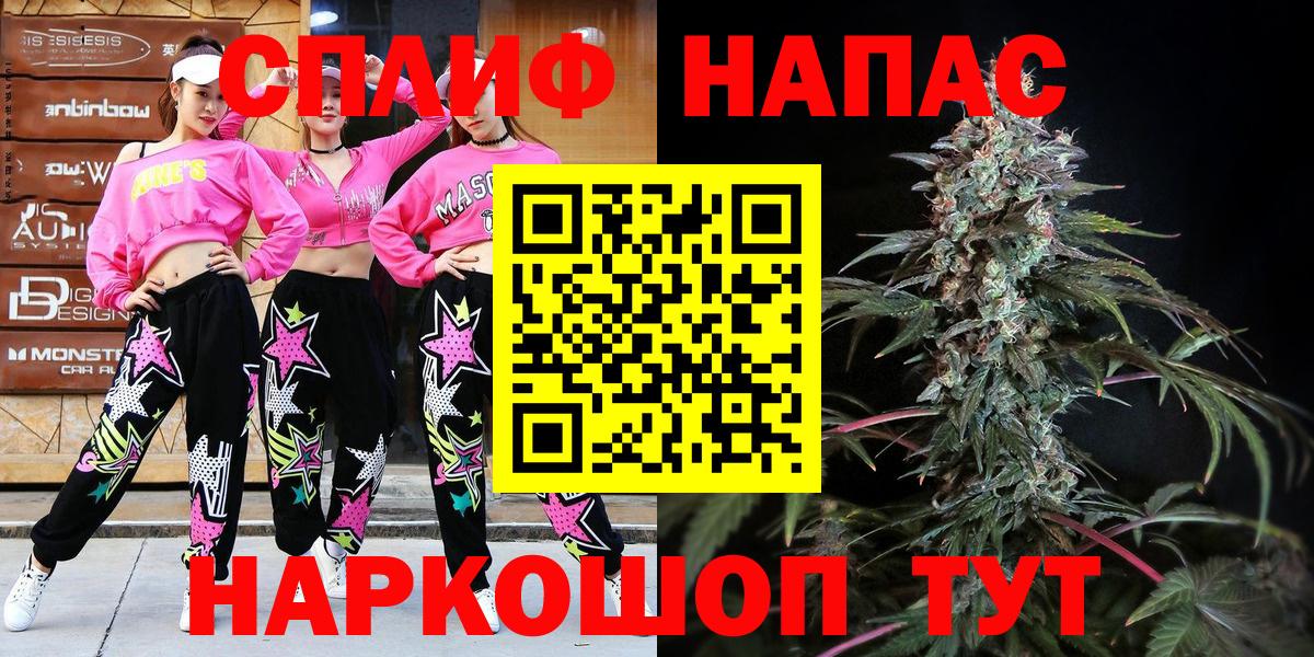 Шишки марихуана Amnesia  Бошки марихуана White Widow  Волхов  Вход с VPN  Марихуана семена 